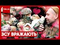 Такого мі-мі-мі ви ще не бачили! Свині, миші, коти і навіть змії! Українські військові рятують всіх!