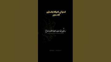 سوره غافر/الشيخ:محمد صديق المنشاوي
