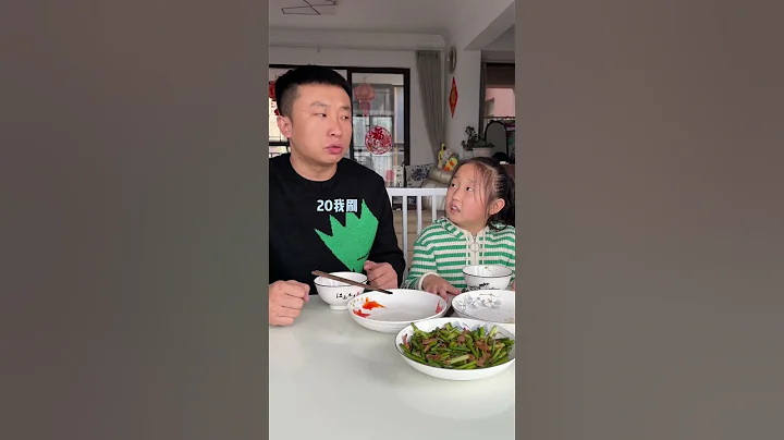 怎么不往下喊了……？#父女日常 #爸爸的小棉袄 - 天天要闻