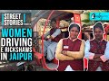 Street Stories Ep 16: Women Drivers Of Pink E-Rickshaws In Jaipur | Curly Tales