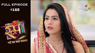 Roop Mard Ka Naya Swaroop - 6Th February 2019 - रप मरद क नय सवरप - Full Episode