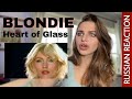 Music REACTION to Blondie - Heart of Glass