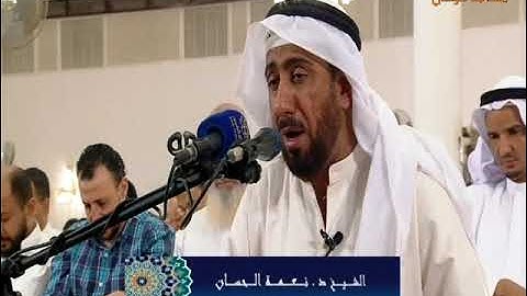 لا تنس قراءة سورة الكهف - الشيخ نعمة الحسان - سورة الكهف من الآية 38 إلى الآية 44