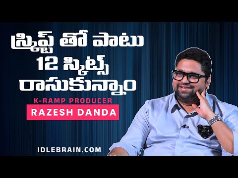 Producer Razesh Danda interview | K-Ramp - idlebrain.com Jeevi - IDLEBRAINLIVE