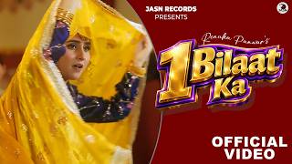 Ek Bilaat Ka Renuka Panwar | Sahil Sandhu | Arvind Jangid | New Haryanvi Song 2026