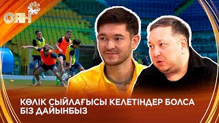картинка: Ұлттық құраманың соңғы ойындағы қаһарманы