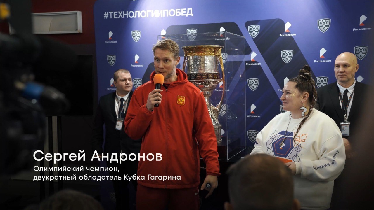 Кубок Гагарина в Петрозаводске