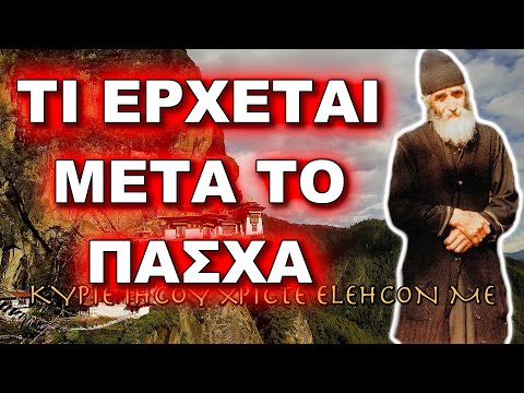 Βίντεο: Ο πίνακας θα αναλυθεί με DNA