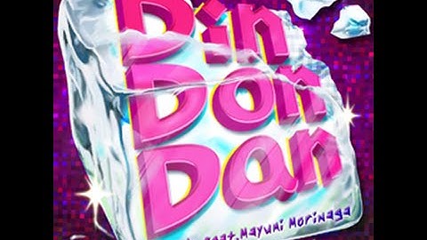 Din Don Dan/Ryu☆ feat.Mayumi Morinaga - Stepmania