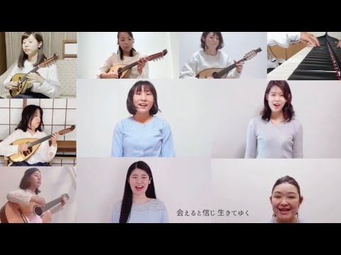 涙そうそう/オンライン演奏
