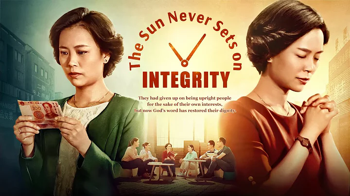 Christian Movie "The Sun Never Sets on Integrity" | Only an Honest Man Can Gain the Blessing of God - DayDayNews