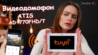 Видеодомофон ATIS AD-770FHD/T с поддержкой умного дома Tuya Smart