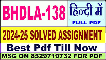BHDLA 138 solved assignment 2024-25 || bhdla 138 solved assignment 2025 in Hindi || ignou bhdla138