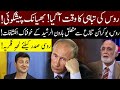 What Russia going to face now? Haroon Rasheed dabang analysis | 92NewsHD