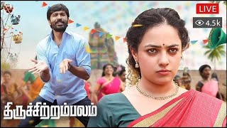 Megham Karukatha - Official Lyric Video | Thiruchitrambalam | Dhanush | Anirudh
