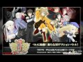 Anicca - Unbreakable (Machine-Doll Wa kizutsukanai OP)