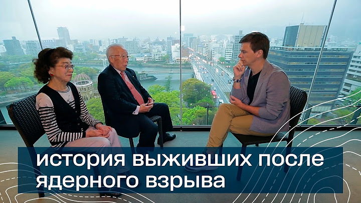 Если ад существует, то это был он: история выживших в Хиросиме после ядерного взрыва