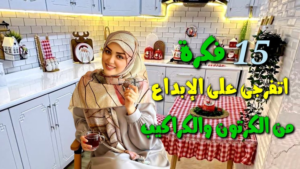 15 فكره للتجديد وتغير المطبخ👌بدون تكلفه✔تحويله من مطبخ عادى لمطبخ راقي ومختلف