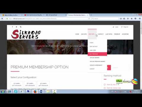   شرح موقع سيلك رود سيرفرس