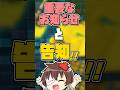 新チャンネル『凸もりの配信部』ができました‼