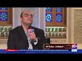 بي وجد لا يدريه إلا من يسكن فيه بصوت خاشع وروحانية عالية أحمد خضر يتألق في أجمل أناشيد مدح النبي mp3