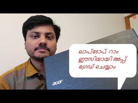 Como atualizar RAM no laptop -Quick & Easy !!! | malayalam