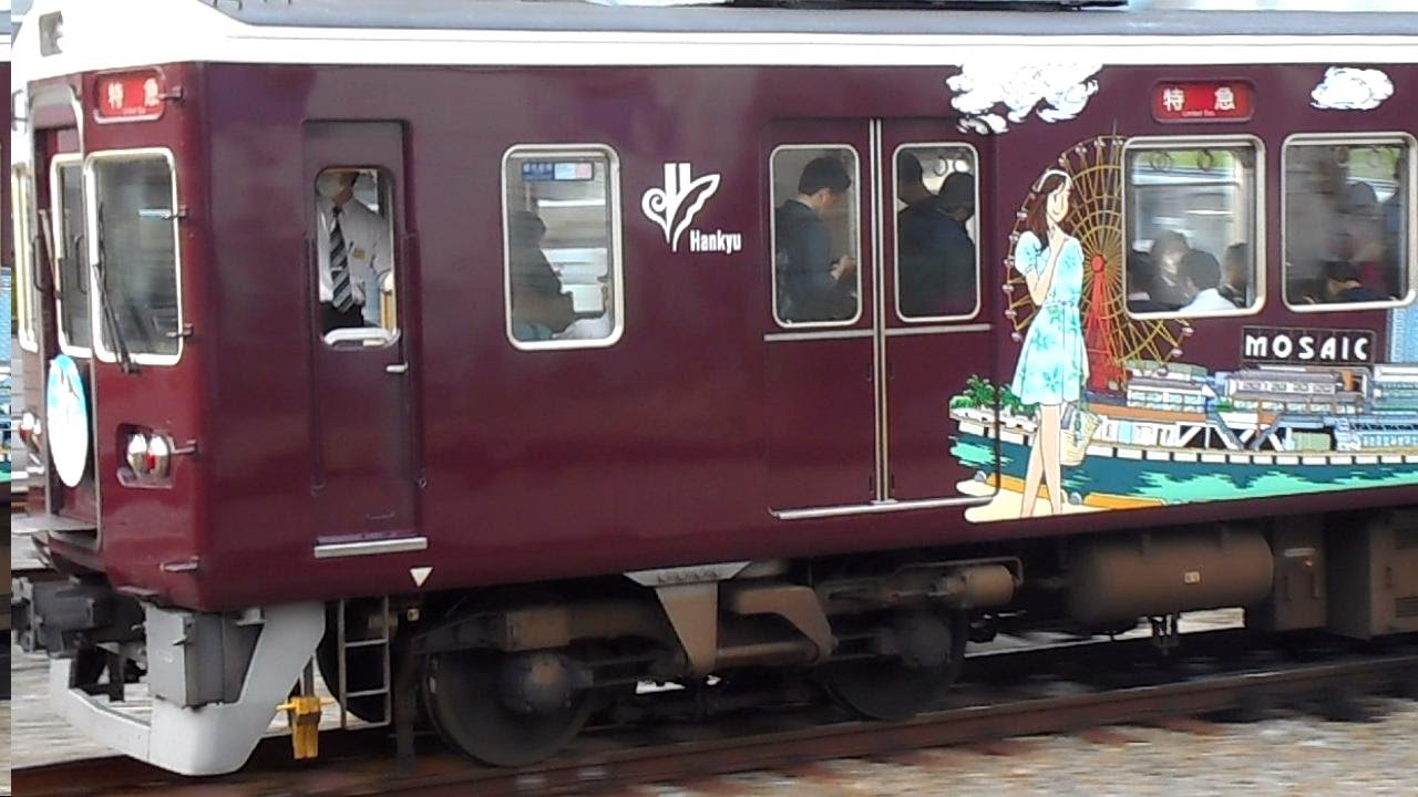 2016.04.25 阪急 8000系+7000系 8032F+7017F 神戸線観光スポット