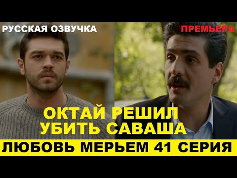 Сериал черная любовь описание серий