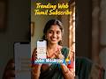 Queen Missing 😍 : A Tamil Whatsapp Romance Gone Wrong 😜#trendingwebtamil #funny #tamilromance #tamil