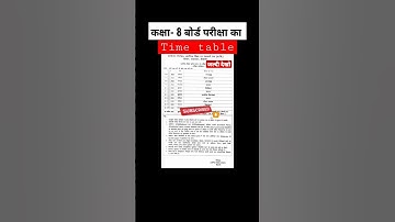 rbse class 8 time table 2024, class 8 rbse time table 2024, rbse class 8th time table 2024,