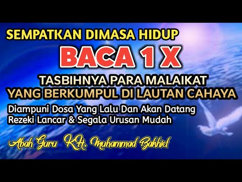 Video: Kepada siapa tasbih yang didoakan?