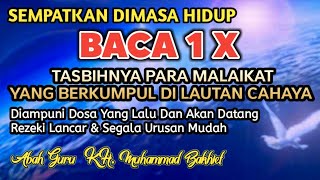 Baca 1x Seumur Hidup, Tasbih Yang Melebihi Tasbih Malaikat || KH. MUHAMMAD BAKHIET. AM, Barabai