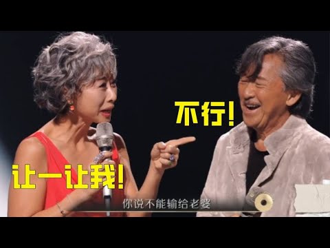 叶蒨文撒娇：你能不能别赢我，林子祥下意识的回应，太真实