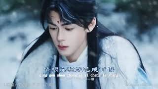 紅塵一路癡心荒涼 完整版 Hong chen yi lu chi xin huang liang 百龍 Bai Long @動態歌詞 Pinyin-Ly_High