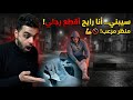 سيبني أنا رايح أقطع رجلي دلوقتي جملة صادمة قالها شاب في الشارع 