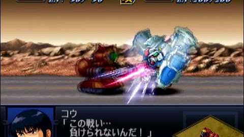 【第２次スパロボα】ガンダム試作１号機Fb全武装