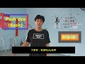 🔥KRT #003 – Push-Up Tutorial | 如何正确做伏地挺身？| Ricky老师MCO教学系列