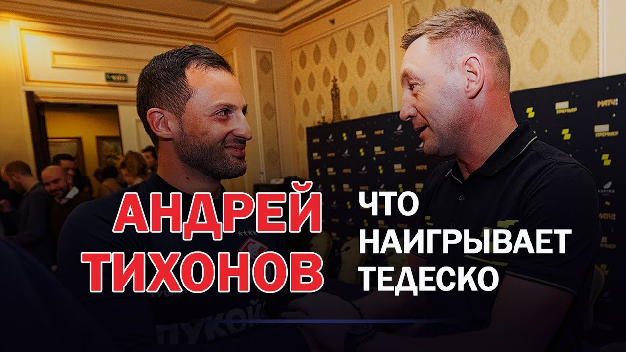 Машина тихонова андрея Машина тихонова андрея