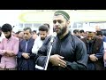 ماتیسر من سورة الفرقان مقام البيات والكرد