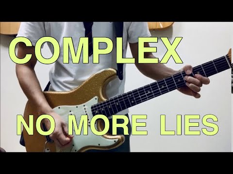 COMPLEX - NO MORE LIES【ギターカバー】ギターソロも作ってみた♪