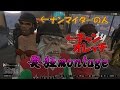 【GTA5】Youtuber VS Youtuber【発狂注意】