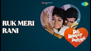 Download Lagu रुक मेरी रानी | Dil Daulat Duniya | Kishore Kumar Songs | Rajesh Khanna | Sadhana MP3