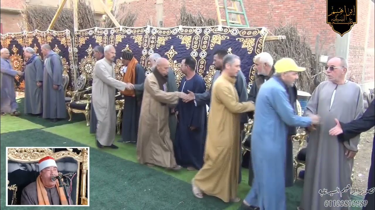 الشيخ خضر احمد مصطفى | العصر | عزاء المرحوم الحاج نبوي هندي | شبراباص ـ شبين الكوم ـ المنوفيه 