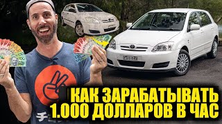 :      ! (1000$  !) [BMIRussian]
