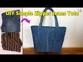 DIY SIMPLE ZIPPER JEANS TOTE | TOTE BAG | BAG OUT OF OLD JEANS | BAG SEWING TUTORIAL