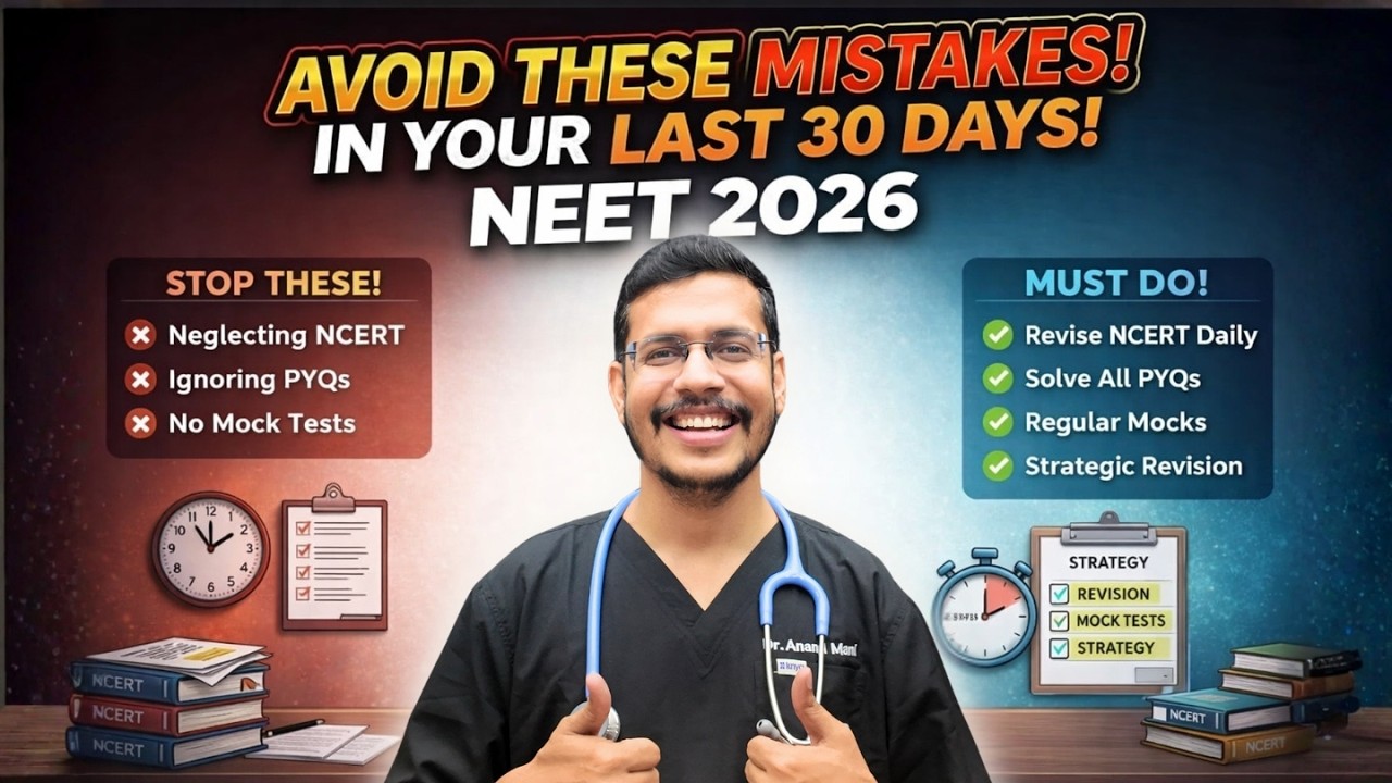 Avoid These Mistakes In Your Last 30 Days of NEET 2026 Preparation ...