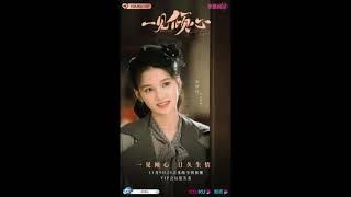 Horse Ride    Zhang He Xuan《Fall In Love 2021 OST》 ‐ Made with Clipchamp