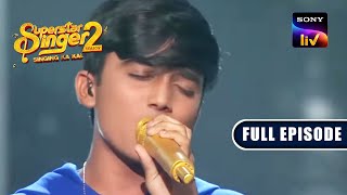 Faiz के 'Channa Mereya' Rendition ने लगाए Stage पर चार-चाँद | Superstar Singer S2 | Full Episode