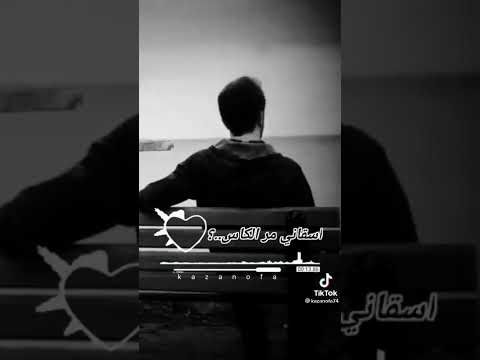 كني وحيد الناس