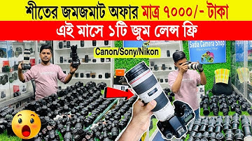 DSLR Camera🔥Price in Bangladesh 2025 | Canon, Nikon, Sony Camera Price Update | Professional Cameras